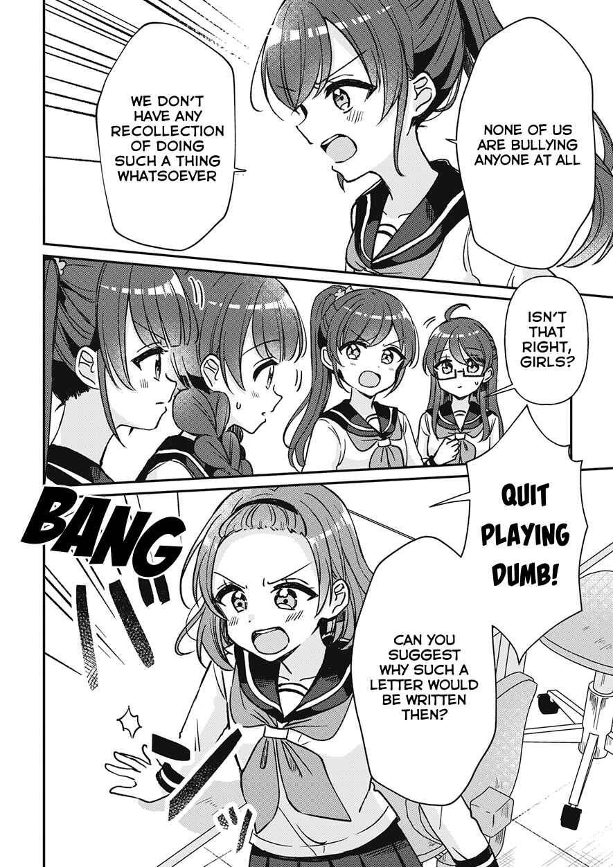 Page 2 Chapter 30 Yotsugogurashi