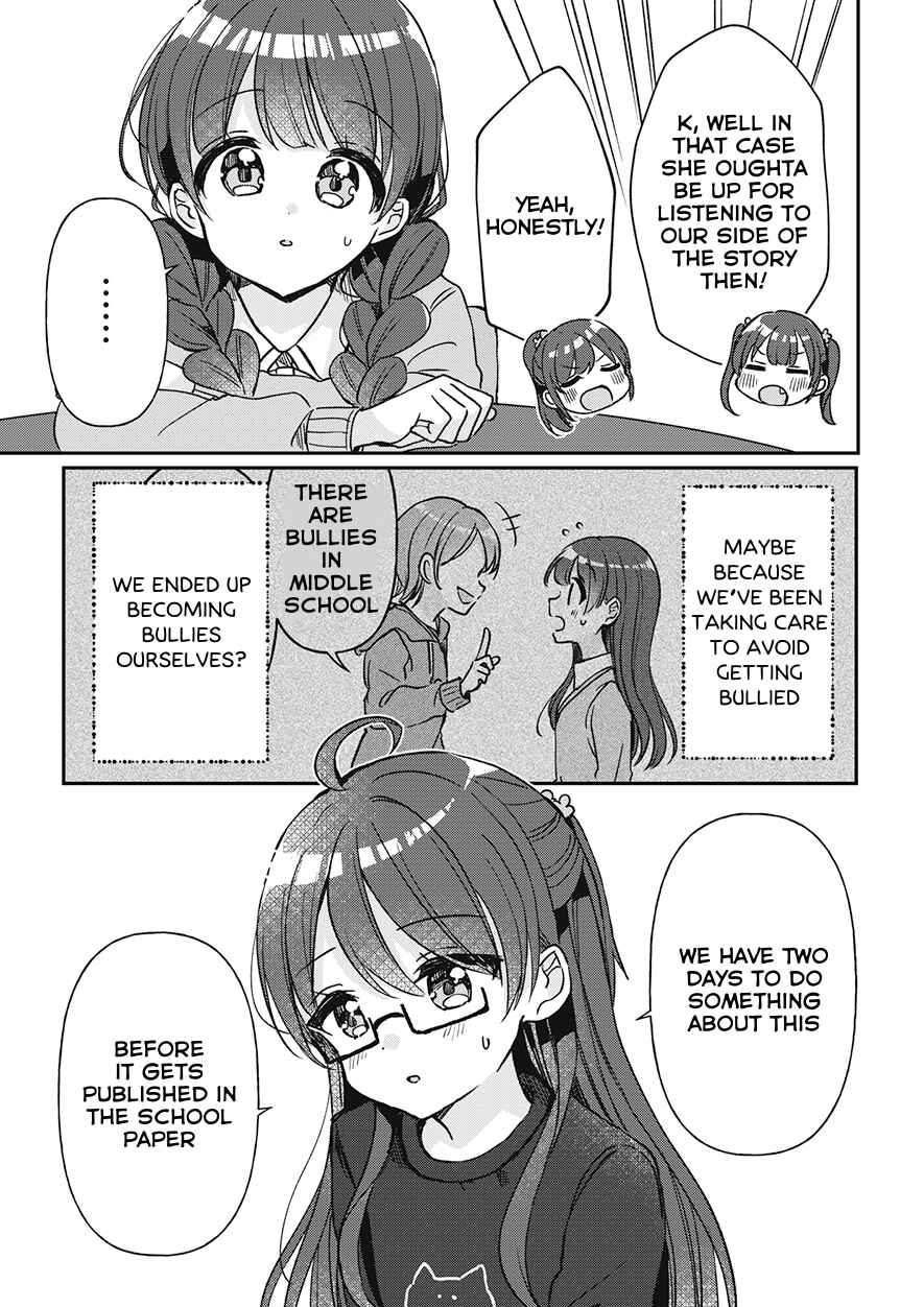 Page 7 Chapter 30 Yotsugogurashi