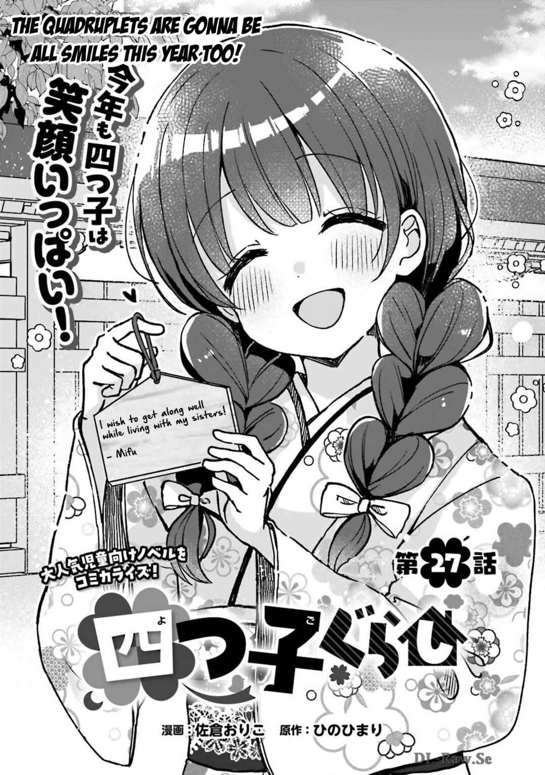 Page 1 Chapter 27 Yotsugogurashi