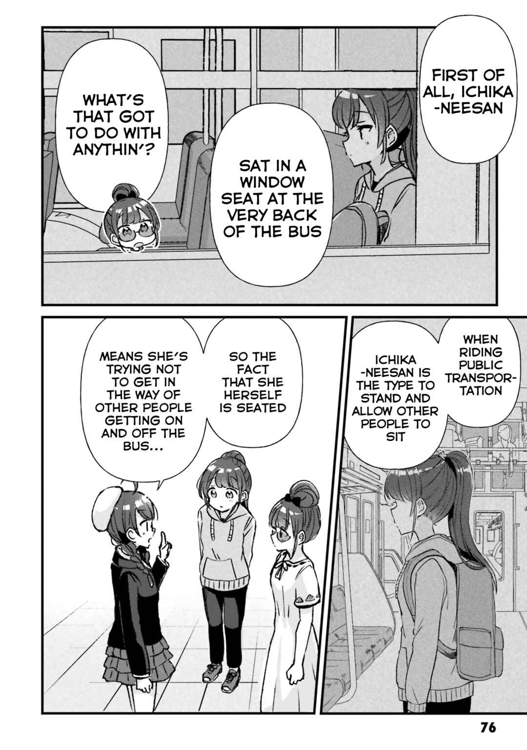 Page 17 Chapter 14 Yotsugogurashi
