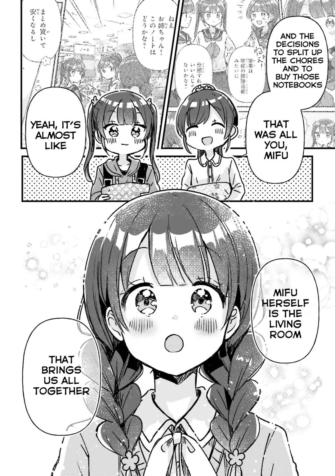 Page 22 Chapter 4 Yotsugogurashi