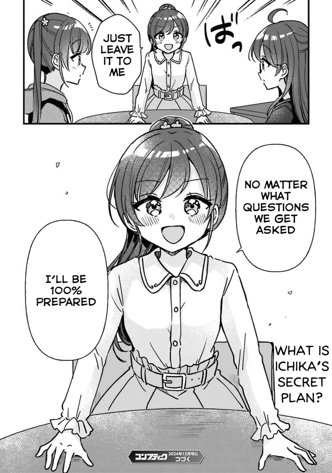 Page 16 Chapter 25 Yotsugogurashi