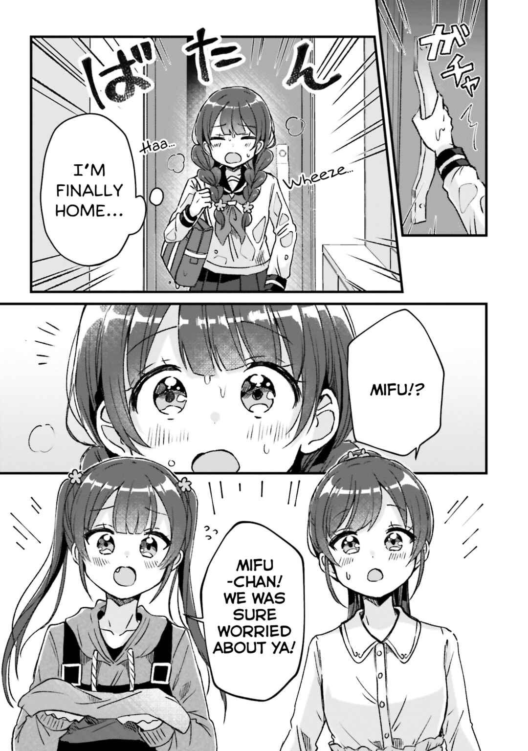 Page 3 Chapter 8 Yotsugogurashi