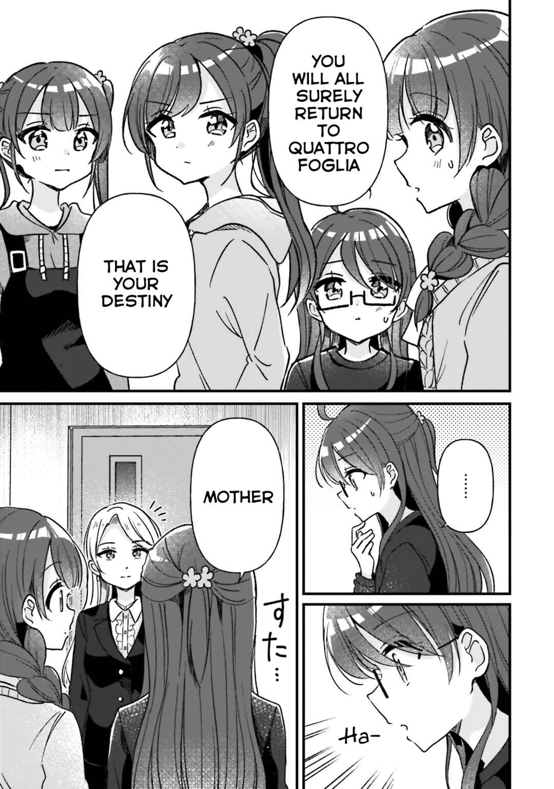 Page 3 Chapter 22 Yotsugogurashi