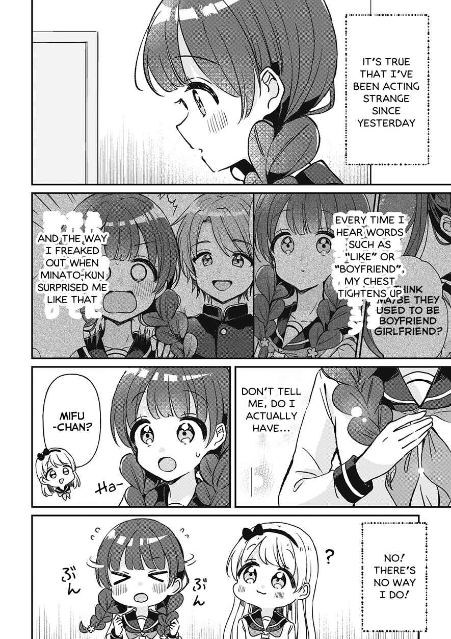 Page 14 Chapter 29 Yotsugogurashi
