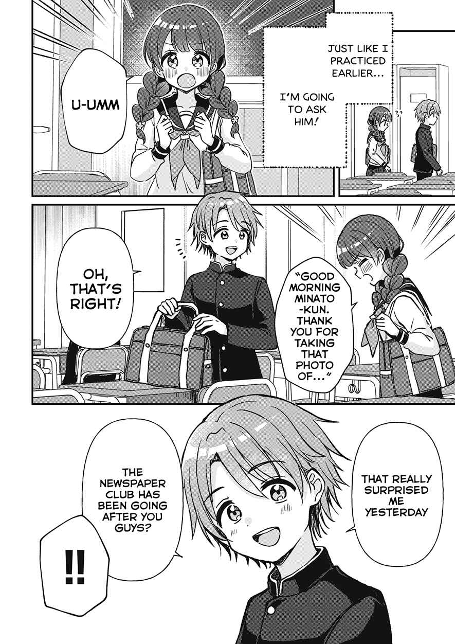 Page 4 Chapter 29 Yotsugogurashi