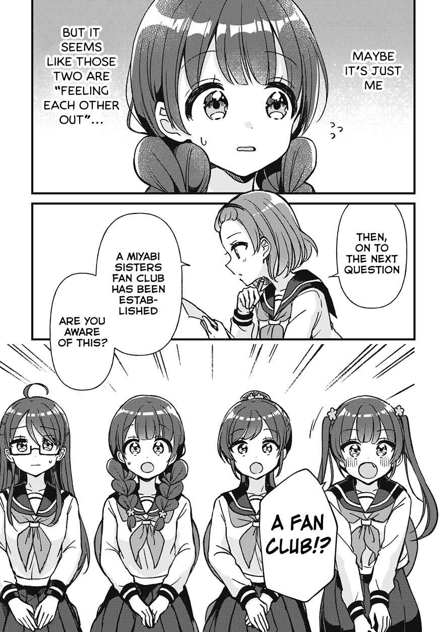 Page 17 Chapter 26 Yotsugogurashi