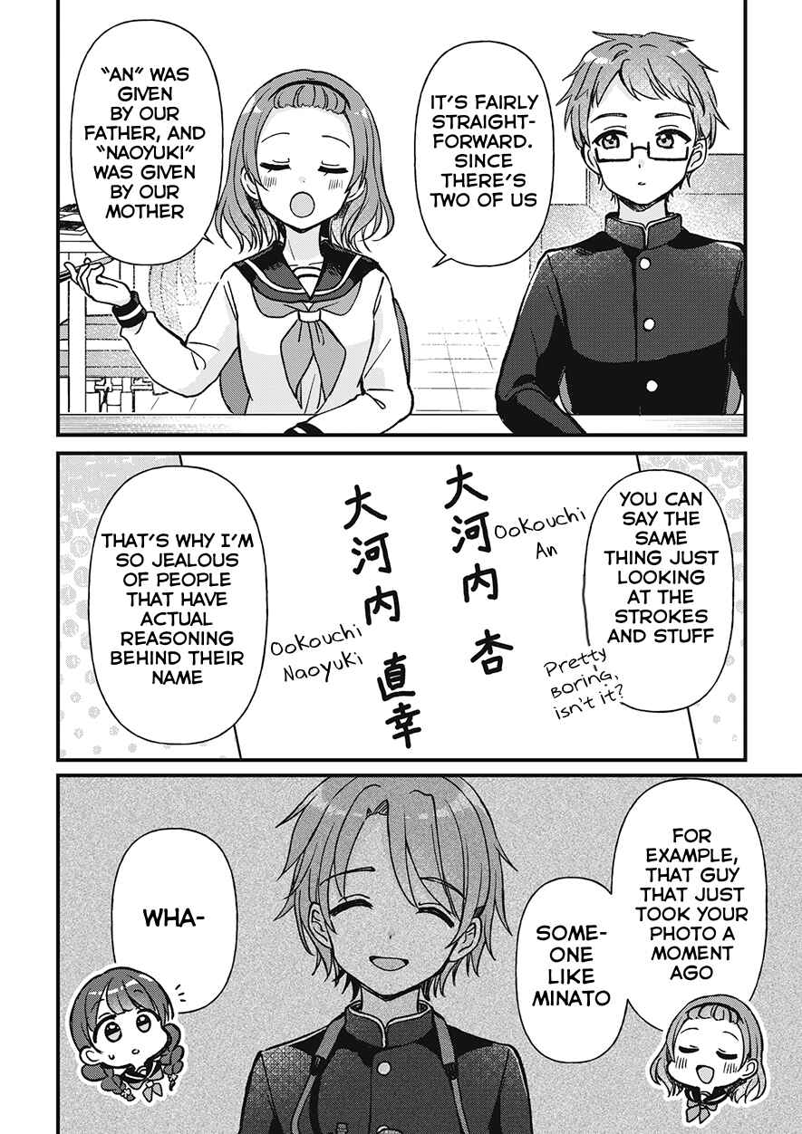 Page 22 Chapter 26 Yotsugogurashi