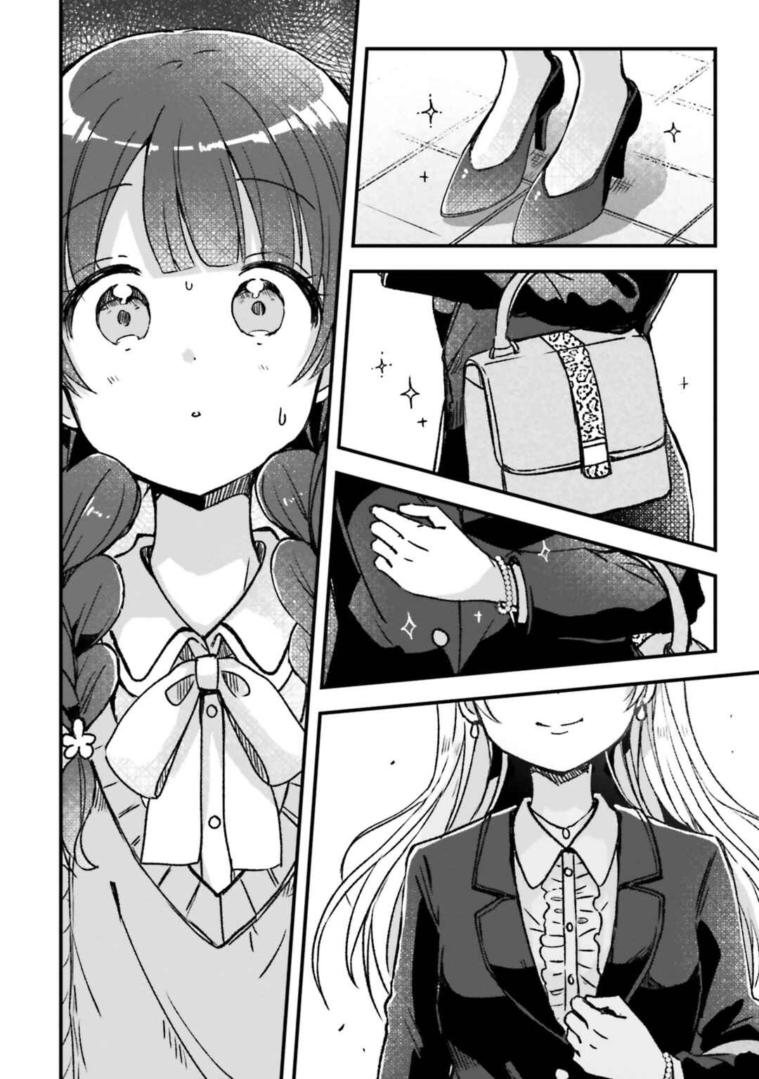 Page 17 Chapter 9 Yotsugogurashi