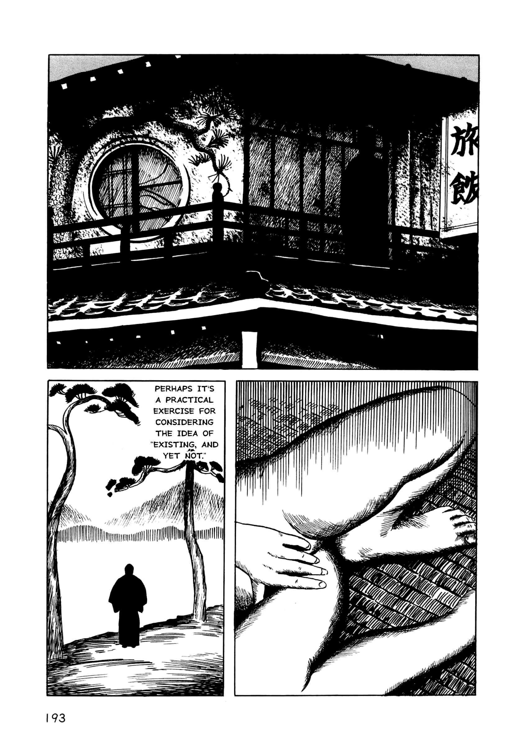 Page 13 Chapter 6 The Man Without Talent