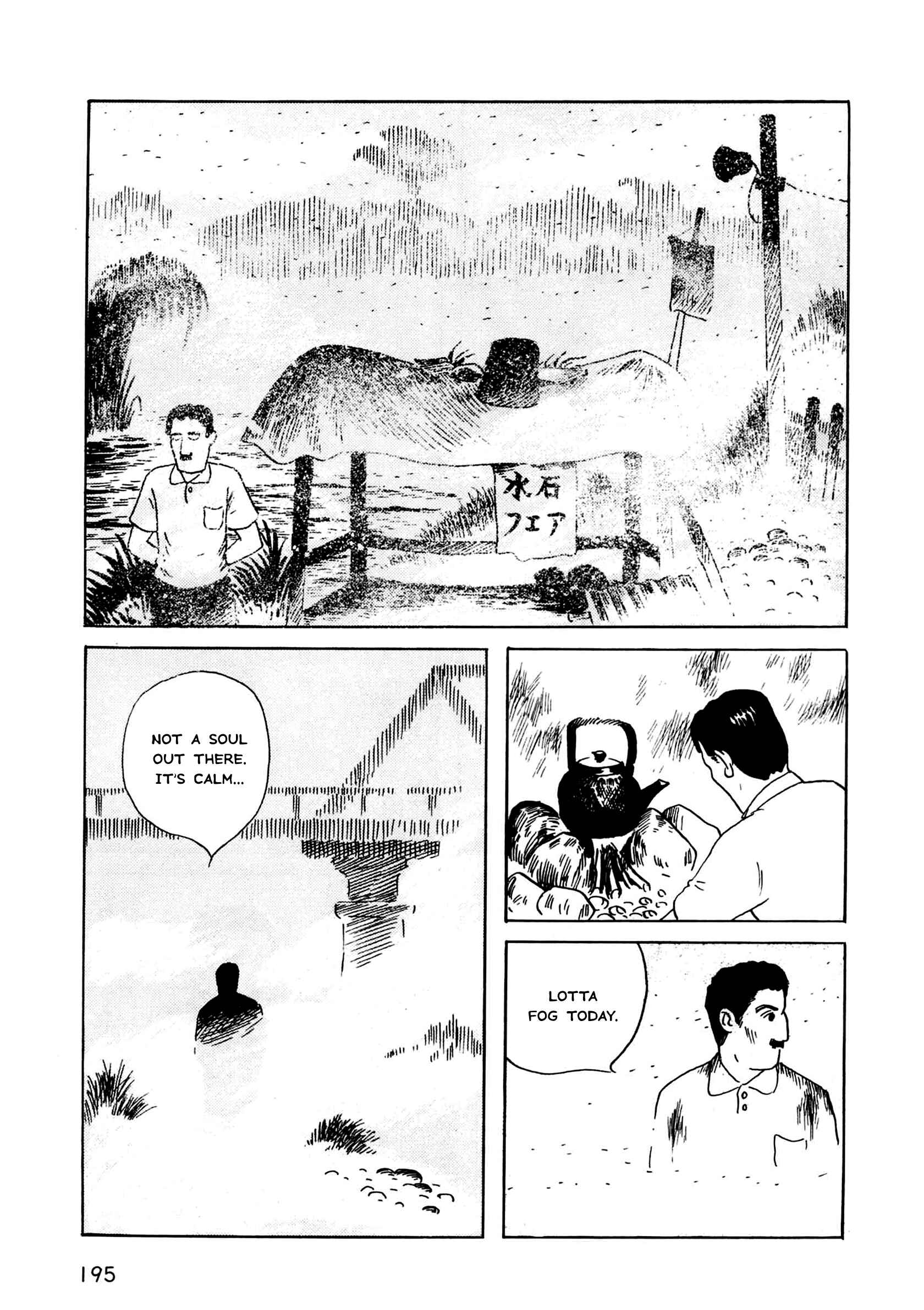 Page 15 Chapter 6 The Man Without Talent