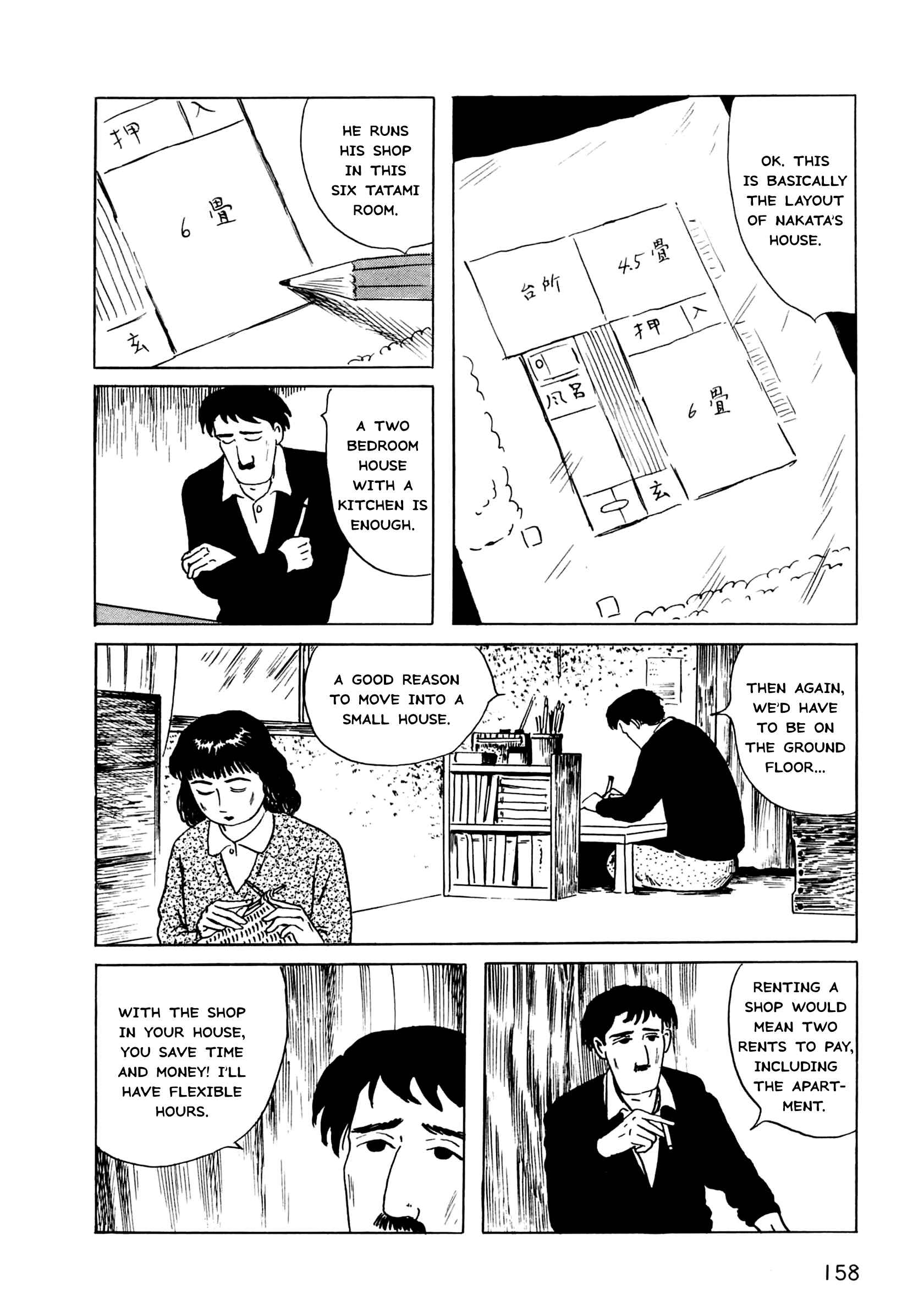Page 15 Chapter 5 The Man Without Talent