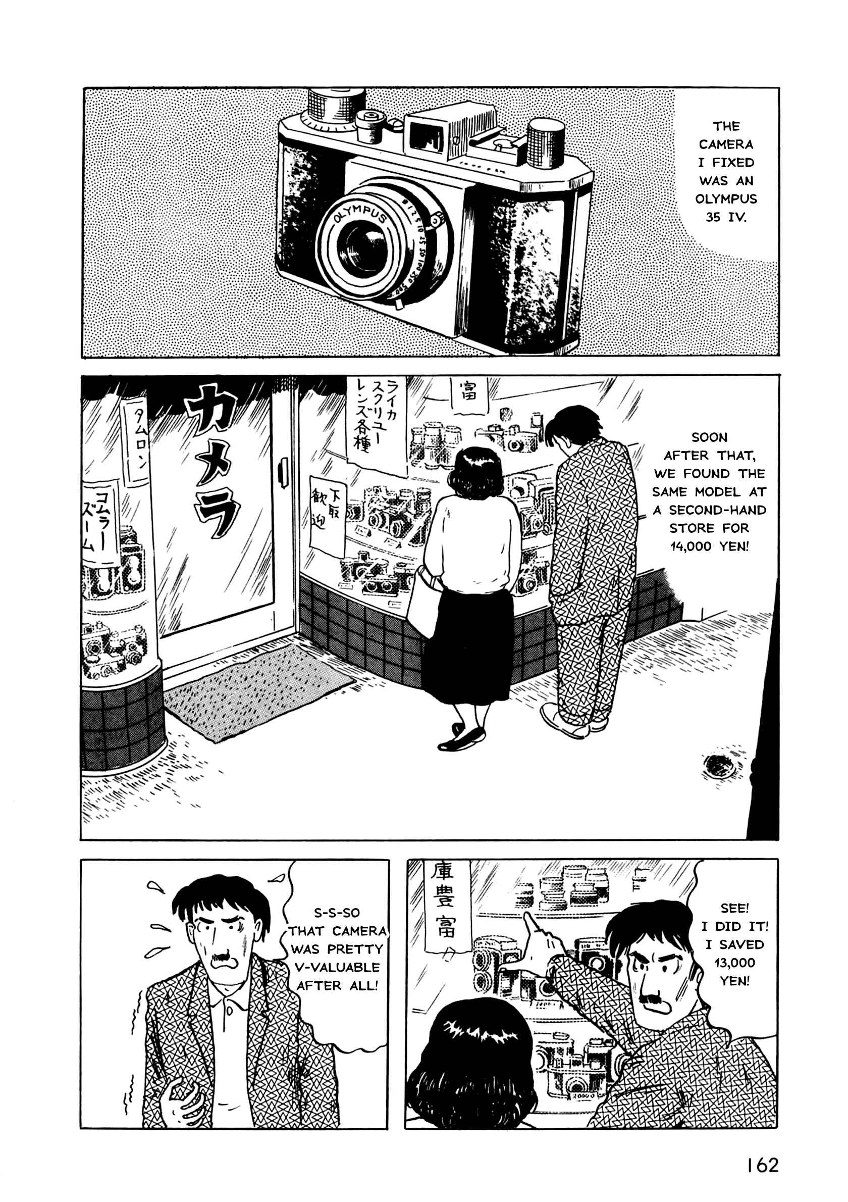 Page 19 Chapter 5 The Man Without Talent