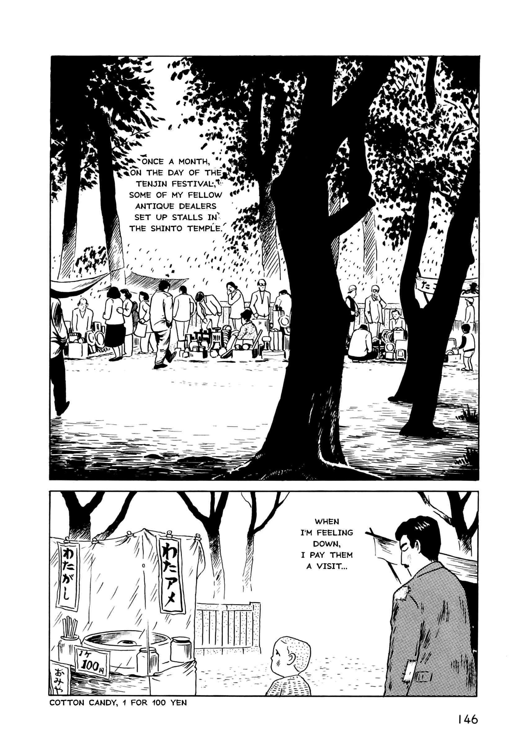 Page 3 Chapter 5 The Man Without Talent