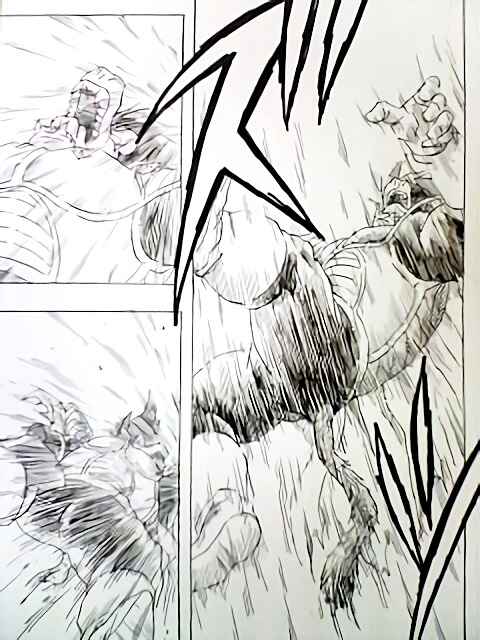 Page 12 Chapter 0.0 Dragon Ball Sai