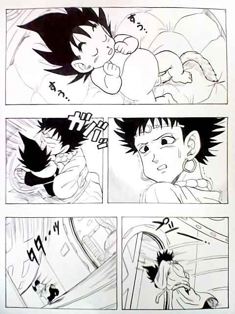 Page 16 Chapter 0.0 Dragon Ball Sai