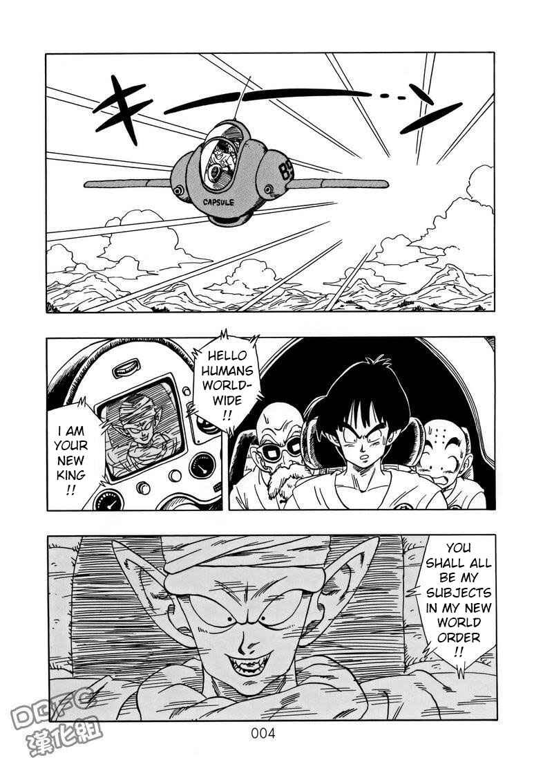 Page 5 Chapter 4 Dragon Ball Sai