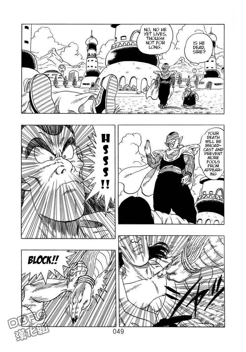 Page 50 Chapter 4 Dragon Ball Sai