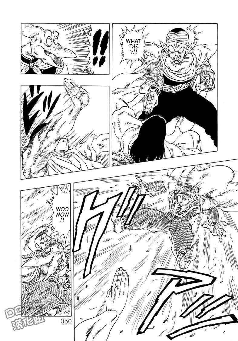 Page 51 Chapter 4 Dragon Ball Sai