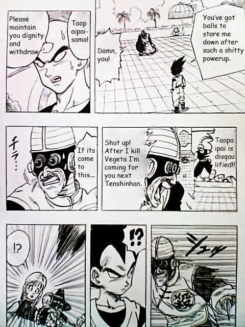 Page 11 Chapter 0.1 Dragon Ball Sai