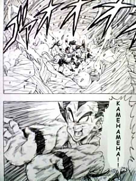 Page 221 Chapter 0.3 Dragon Ball Sai