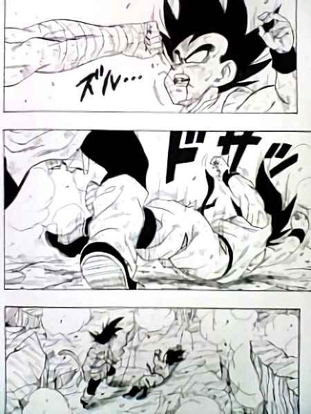 Page 239 Chapter 0.3 Dragon Ball Sai