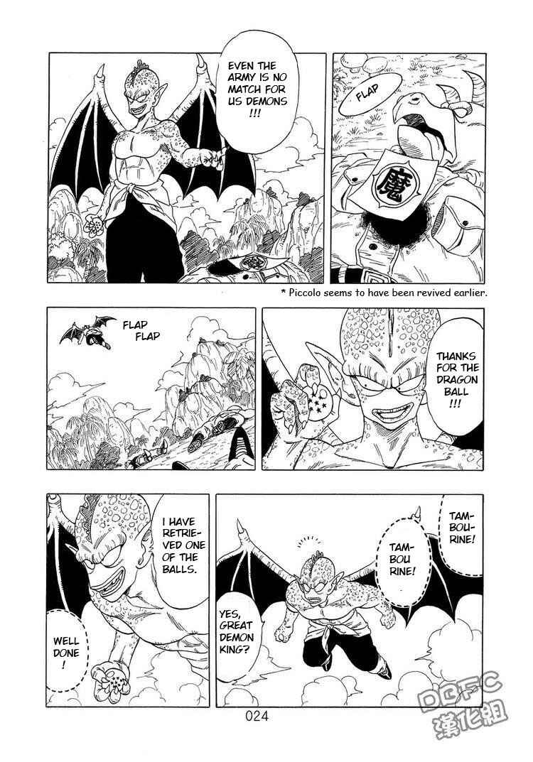 Page 25 Chapter 2 Dragon Ball Sai