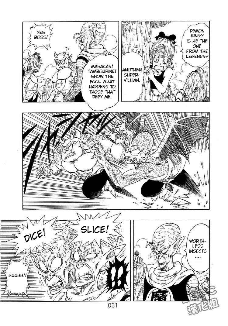 Page 32 Chapter 2 Dragon Ball Sai