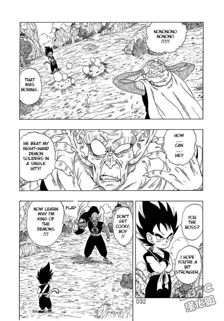 Page 33 Chapter 2 Dragon Ball Sai