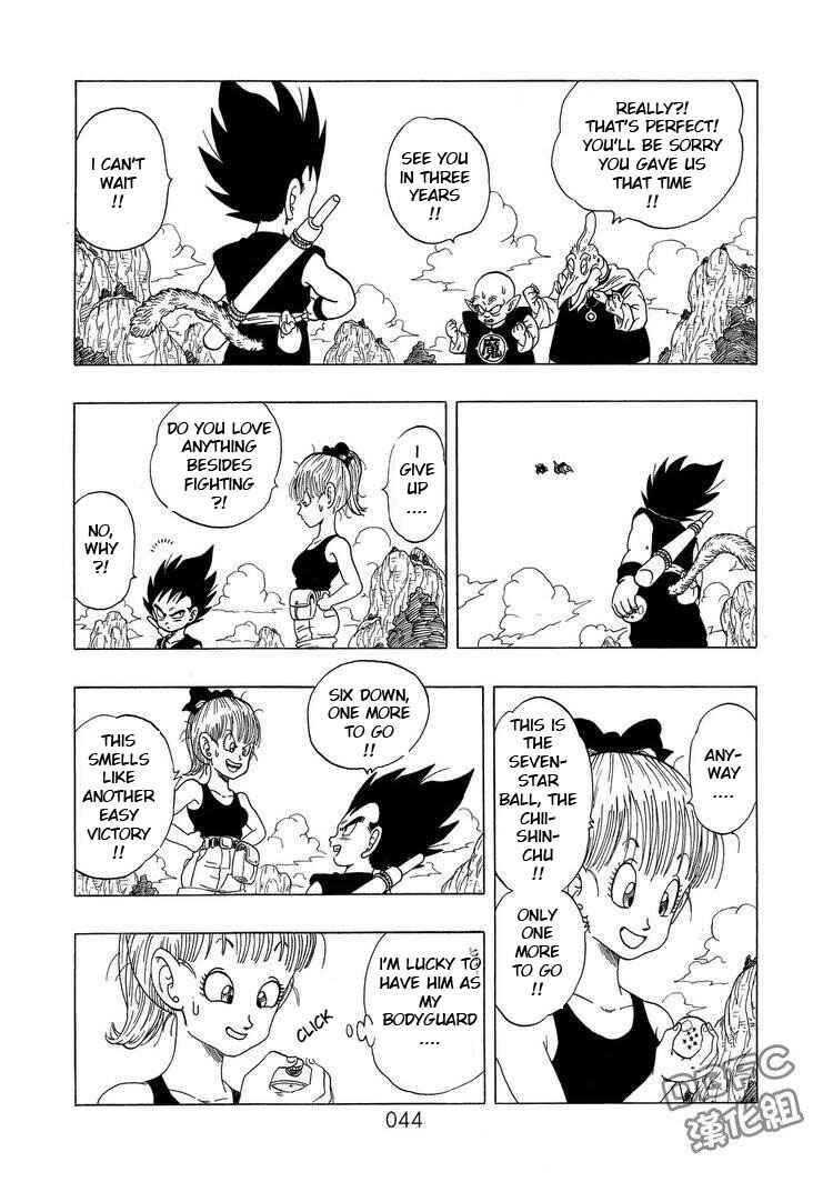 Page 45 Chapter 2 Dragon Ball Sai