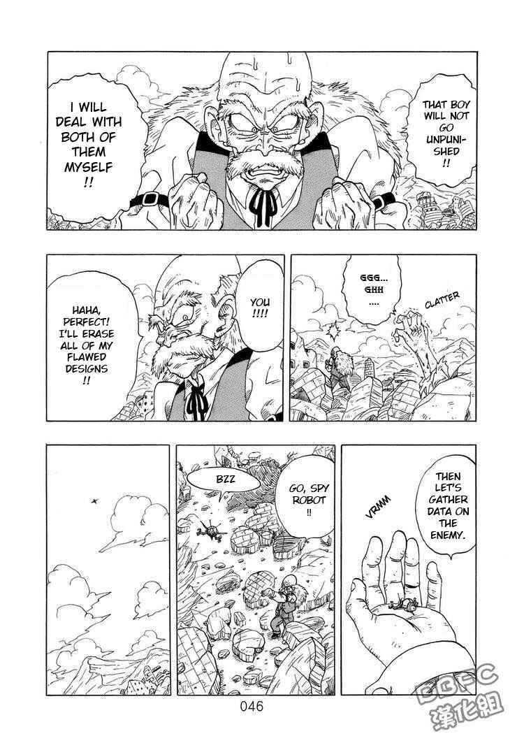 Page 47 Chapter 2 Dragon Ball Sai