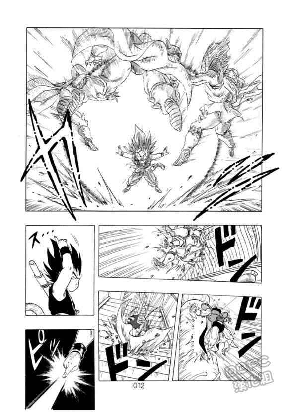 Page 13 Chapter 1 Dragon Ball Sai