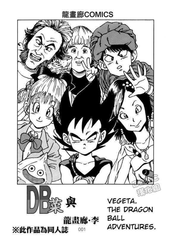 Page 2 Chapter 1 Dragon Ball Sai
