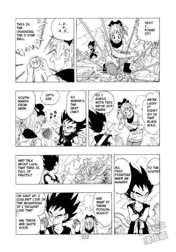 Page 23 Chapter 1 Dragon Ball Sai