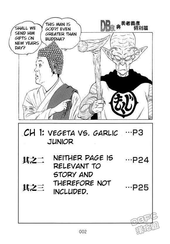 Page 3 Chapter 1 Dragon Ball Sai