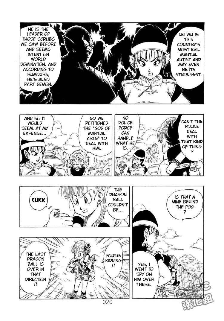 Page 20 Chapter 3 Dragon Ball Sai