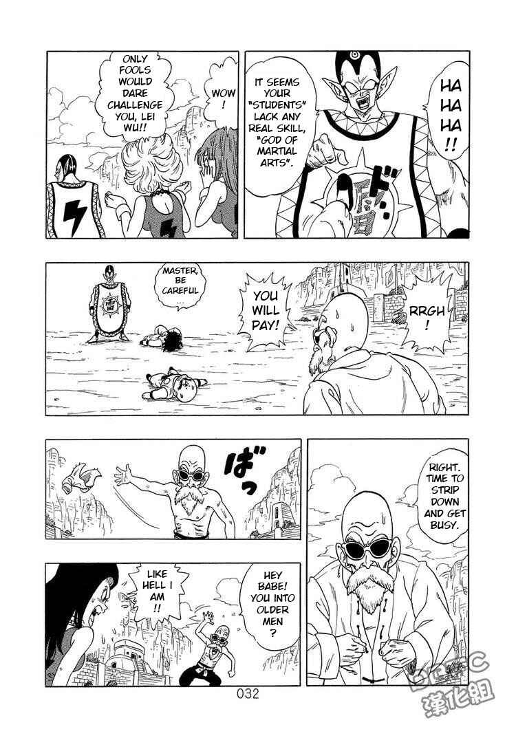 Page 32 Chapter 3 Dragon Ball Sai