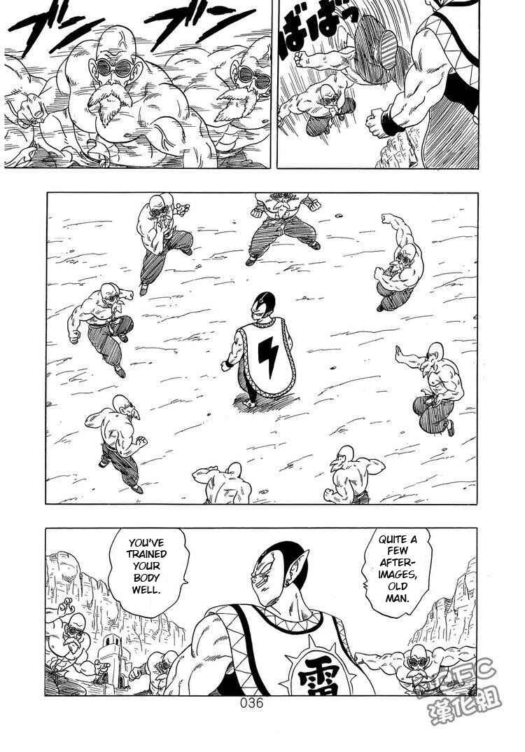 Page 36 Chapter 3 Dragon Ball Sai