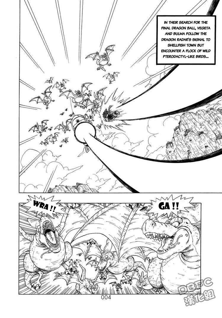 Page 4 Chapter 3 Dragon Ball Sai