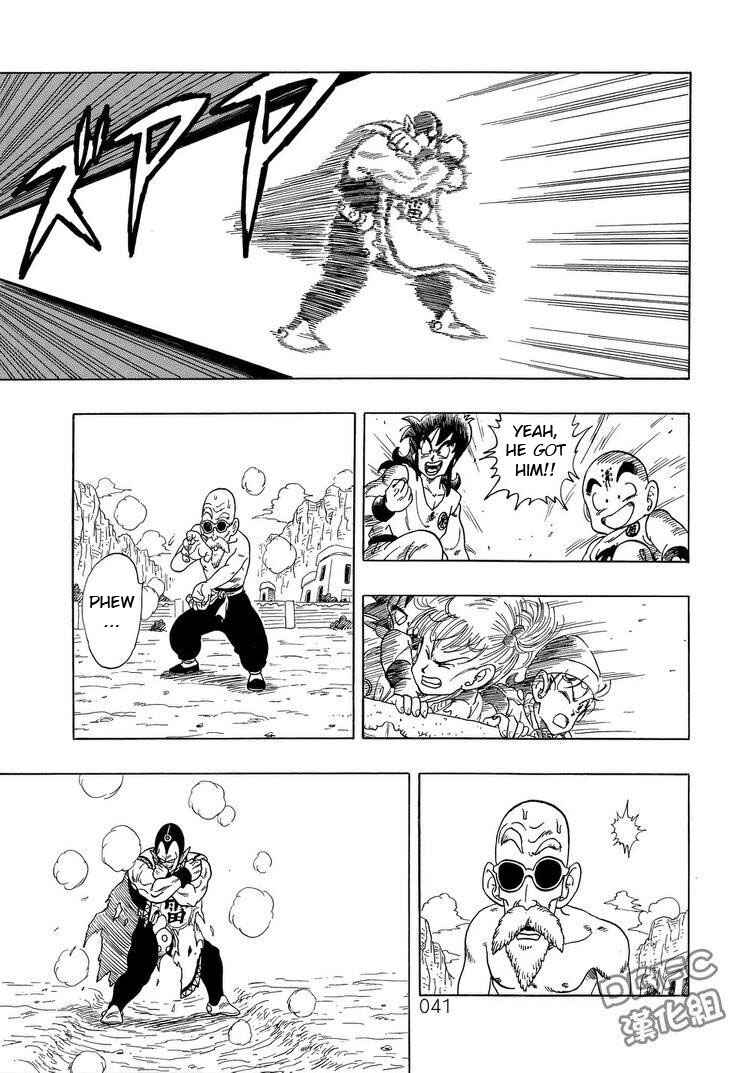 Page 41 Chapter 3 Dragon Ball Sai