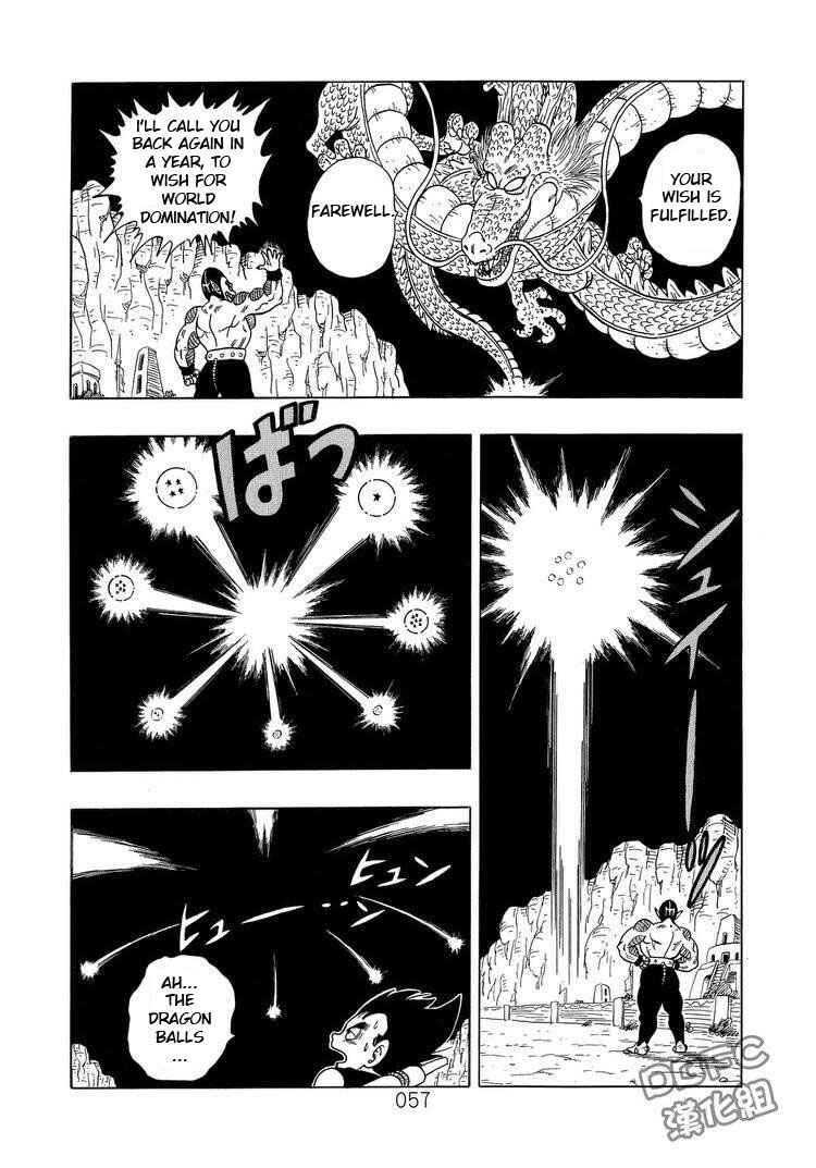 Page 57 Chapter 3 Dragon Ball Sai