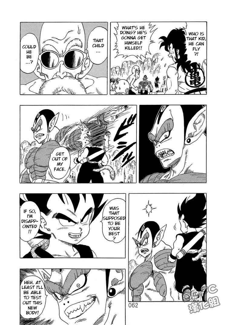 Page 62 Chapter 3 Dragon Ball Sai