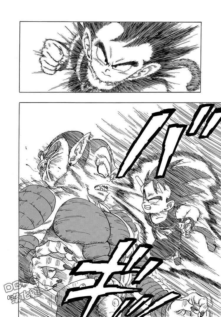 Page 64 Chapter 3 Dragon Ball Sai