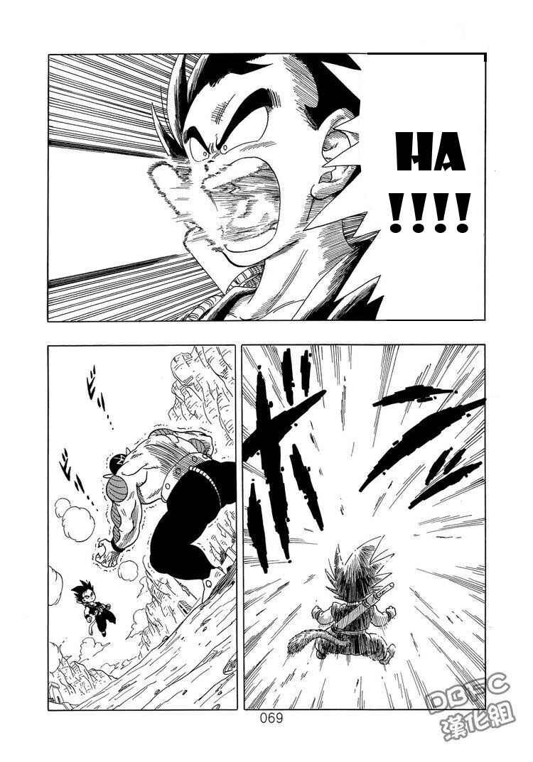 Page 69 Chapter 3 Dragon Ball Sai
