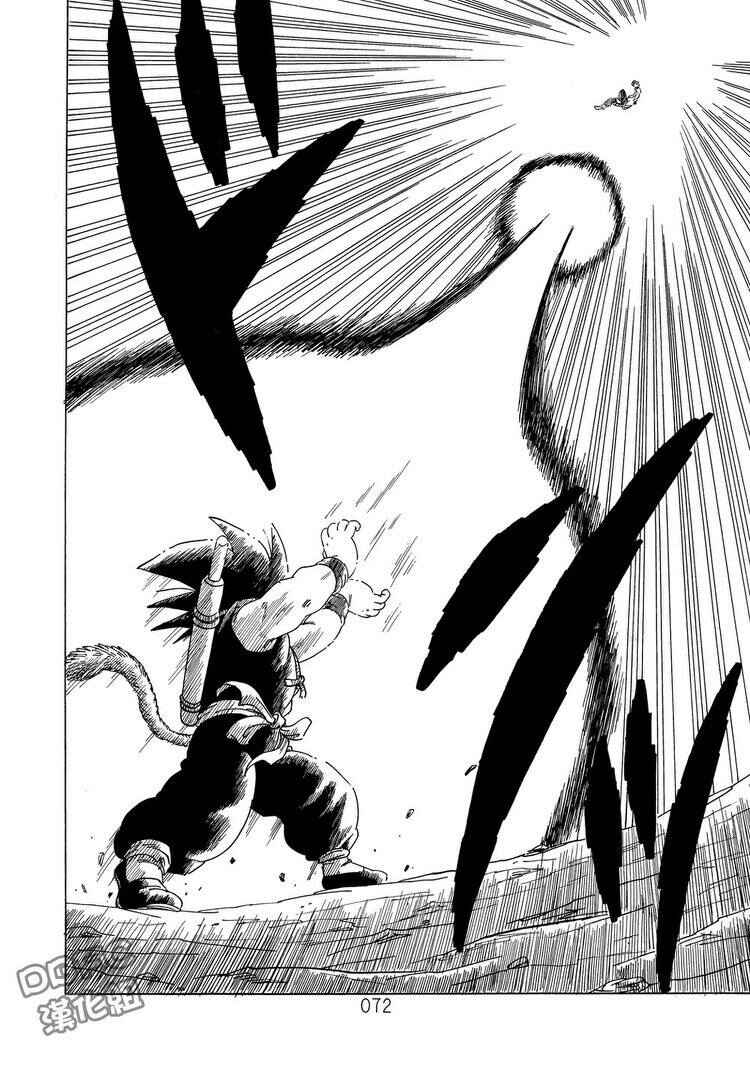 Page 72 Chapter 3 Dragon Ball Sai