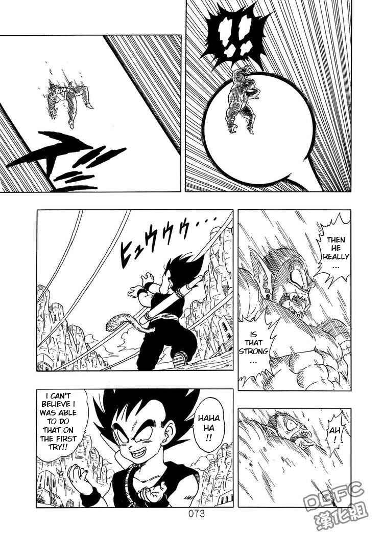 Page 73 Chapter 3 Dragon Ball Sai