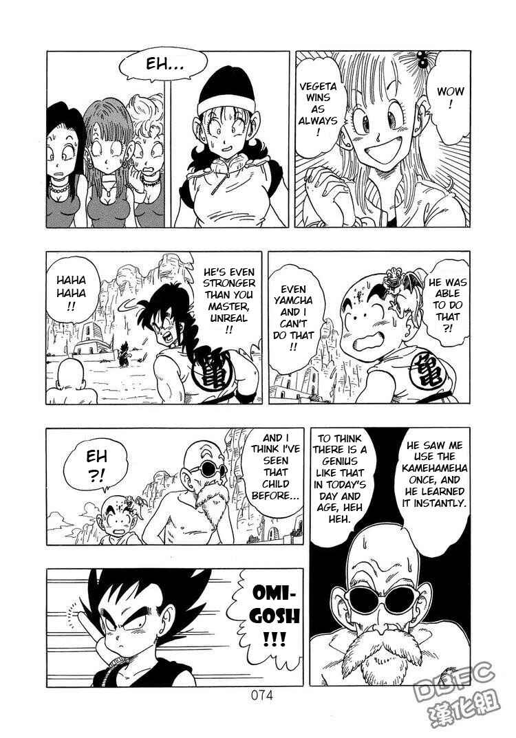 Page 74 Chapter 3 Dragon Ball Sai