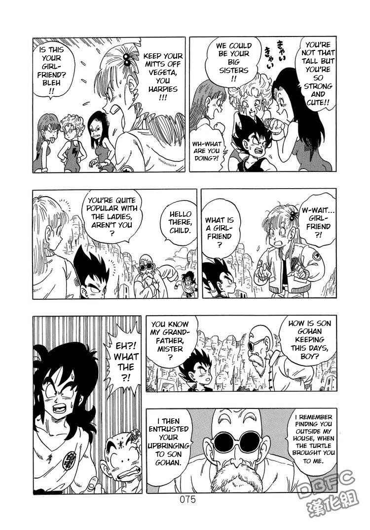 Page 75 Chapter 3 Dragon Ball Sai