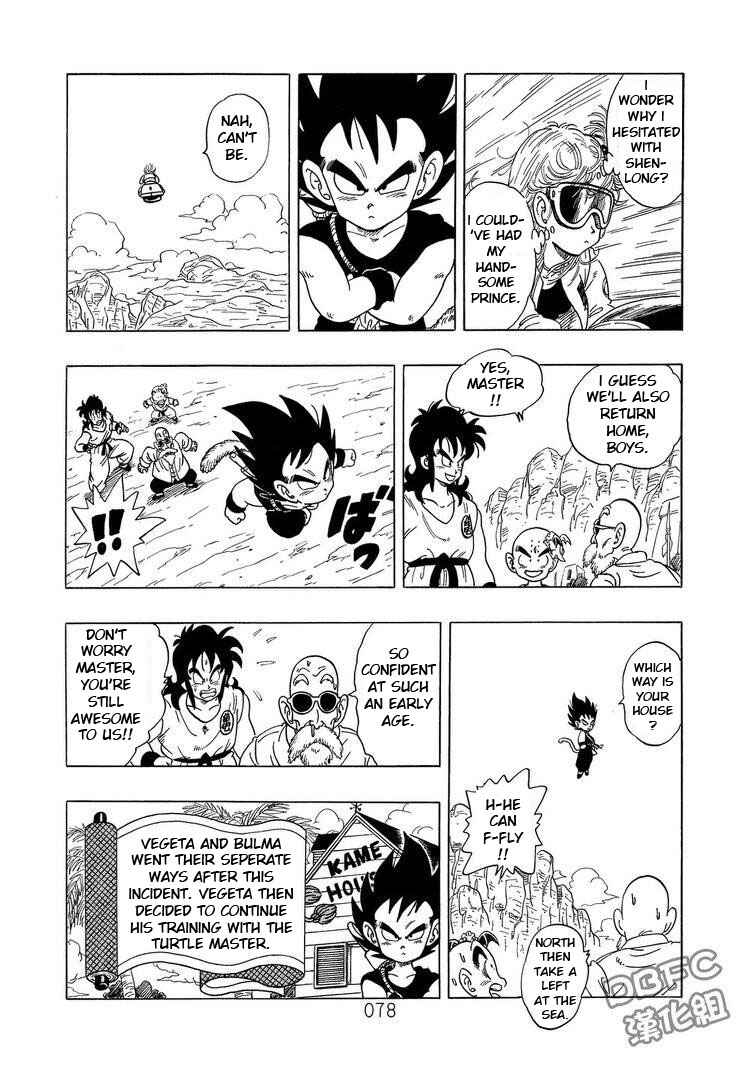 Page 78 Chapter 3 Dragon Ball Sai