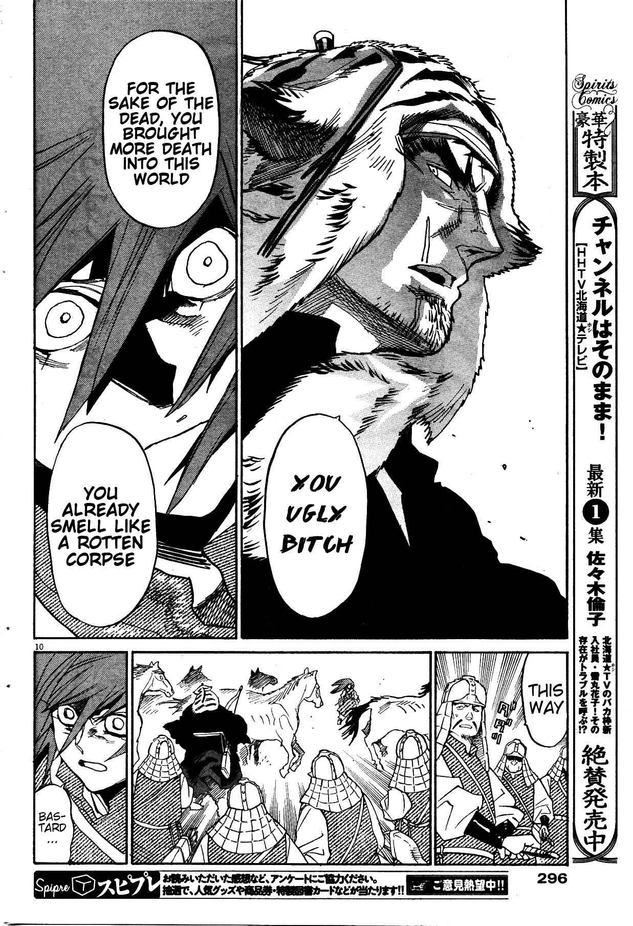 Page 10 Chapter 17 Shut Hell